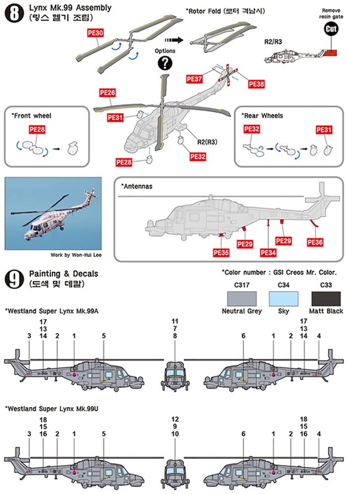 Wolfpack Design 1/350 South Korean Navy Son Wonil-class Submarine Westland Super Lynx Mk.99 Plastic Model Kit (WOLWP13503) In Pre-painted Color
