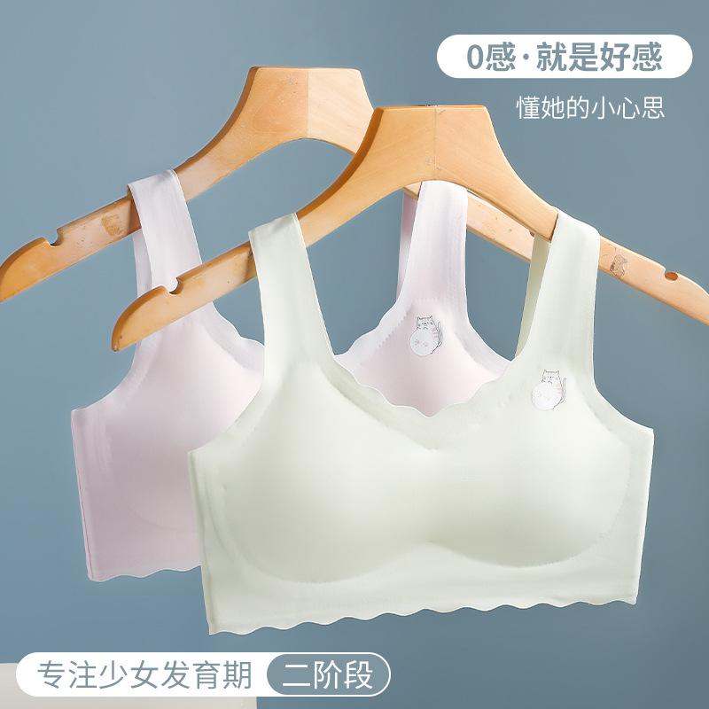 Less bra second stage children's development period primary school junior high school students children's seamless small vest