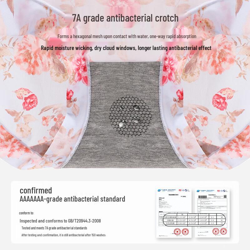 Women's Ice Silk Breathable Floral Print Briefs