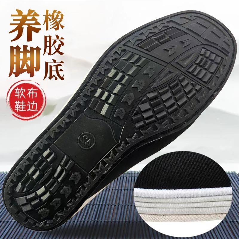 Cloth shoes lasagna men's single shoes work shoes labor shoes lightweight wear-resistant rubber medium and old shoes