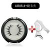 Magnetic False Eyelashes With Eyelash Curler Set 4 Magnet Design Thick Natural Look Glue-Free Fiber Lashes