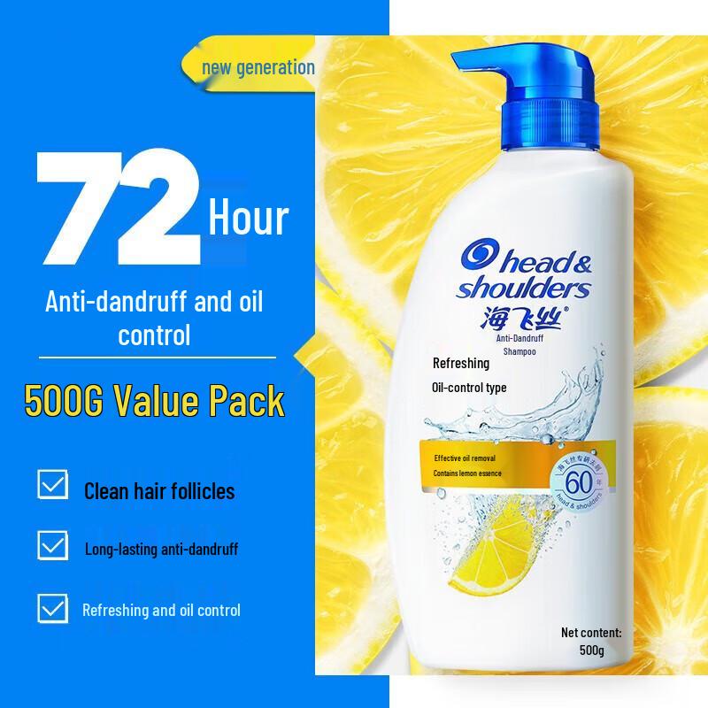 Head & Shoulders Itch Relief Anti-Dandruff Oil Control Shampoo