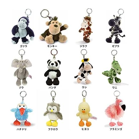 NICI Keychain Chick 10cm Animal Germany Plush Keyring BB 3089146 Yellow