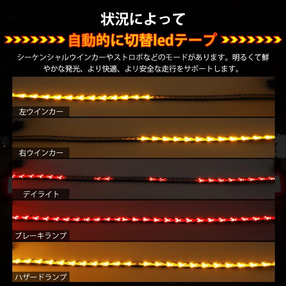 Catland Flowing LED Strip Sequential Turn Tail Warning for Large and Work Amber and with Flowing Turn Brake and Daytime Running Waterproof Silicone