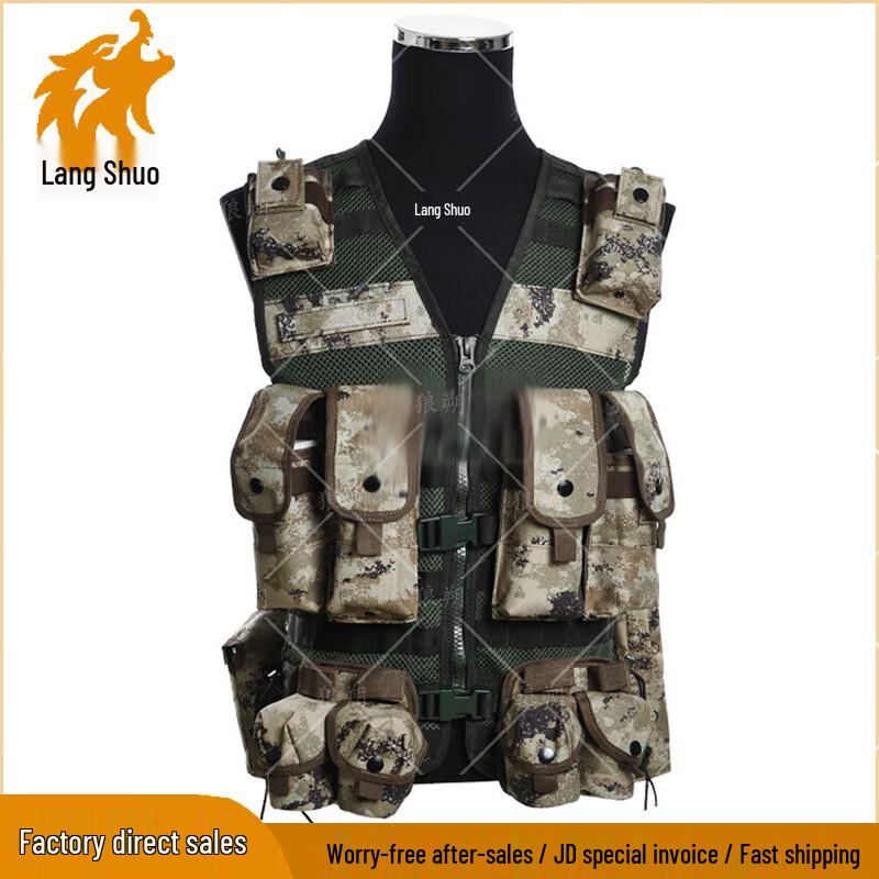 Langshuo Tactical Combat Vest & Carrying Gear