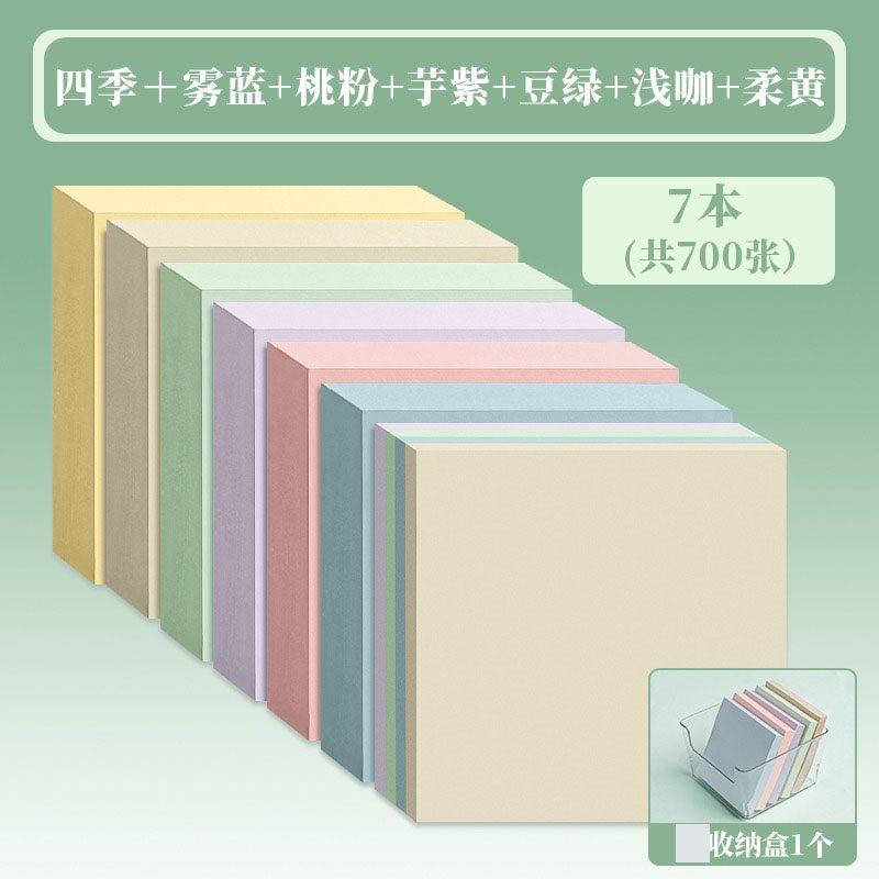 

7book Sticker paper with high appearance for elementary school students, sticky and strong colored label paper for sticky