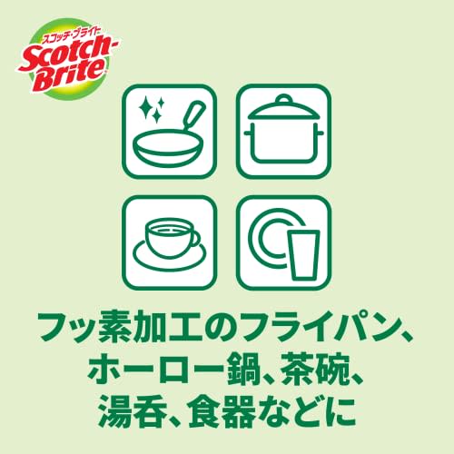 3M Sponge Kitchen Non-Scratch Antibacterial Hybrid Orange 4 Pieces Scotch Brite HBE-4P General Cleaning