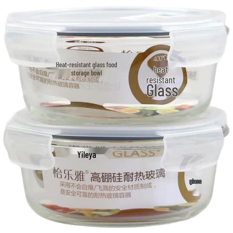 Yileyar 620ml Borosilicate Glass Food Storage Set