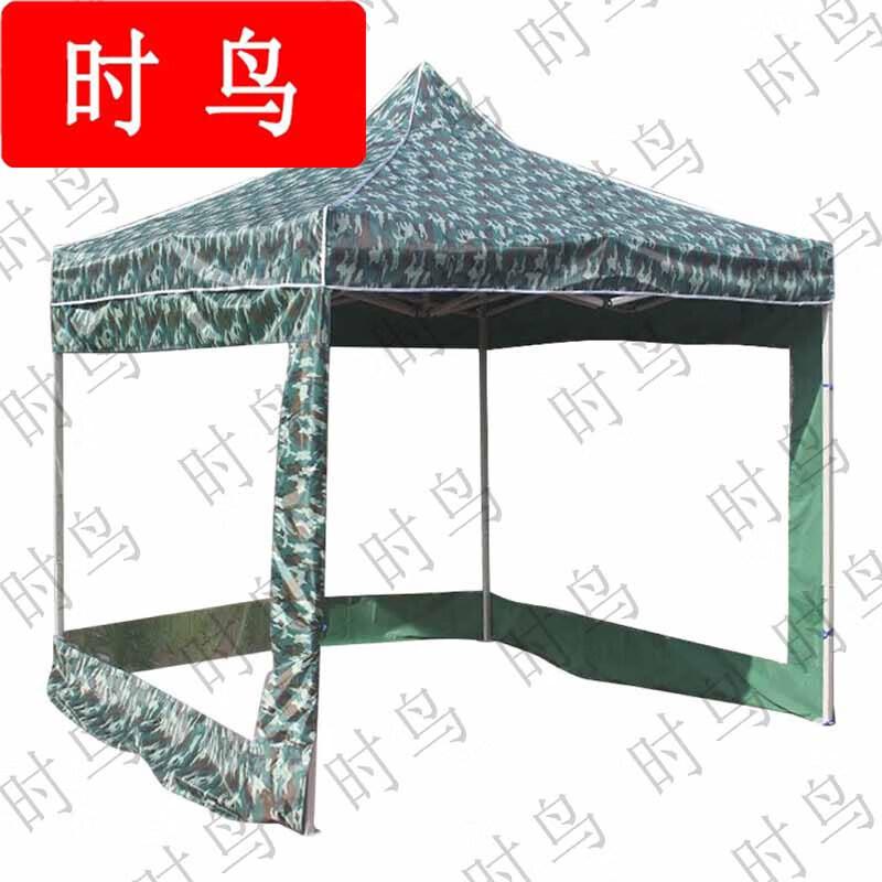 Shinia Camo Folding Canopy Tent