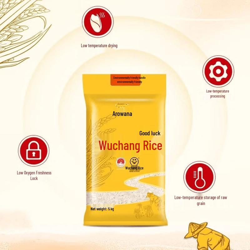 Arowana Fragrant & Auspicious Wuchang Rice 10kg Bundle