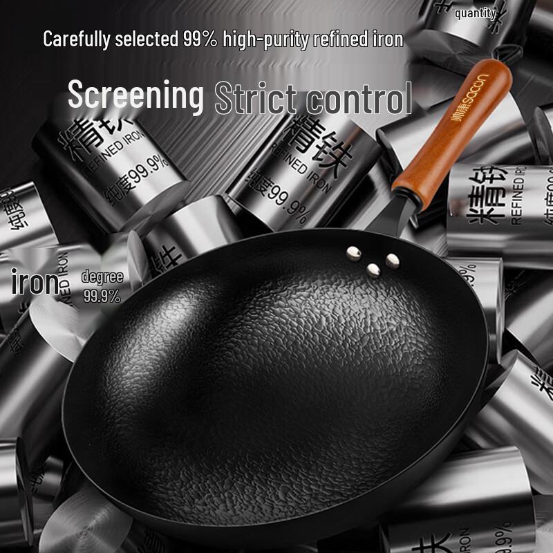 Sacon Uncoated Hammered Iron Wok
