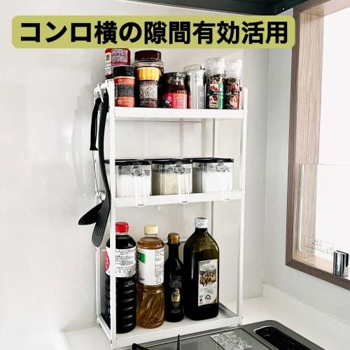 Lucky Thin 3-Tier Condiment Rack, Stovetop Side Rack, Approx. 14cm Deep x 35cm Wide x 61cm High, with Hooks, Large Capacity, Space-Saving Storage, Kit