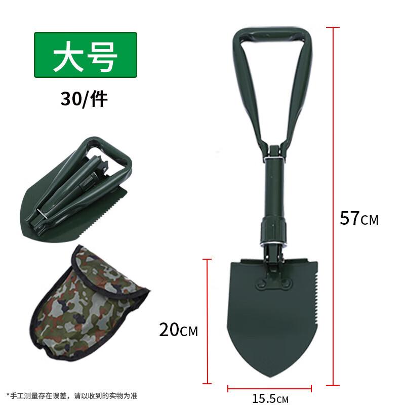 Flame Soldier Multi-functional Folding Camping Shovel