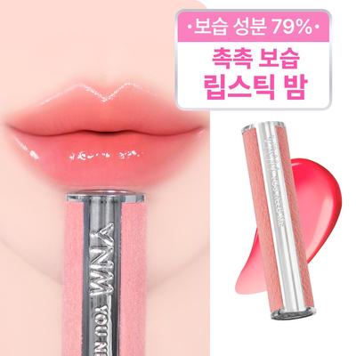 YNM Candy Gloss Balm, 1 Piece, 3g, 01 Coral Moment