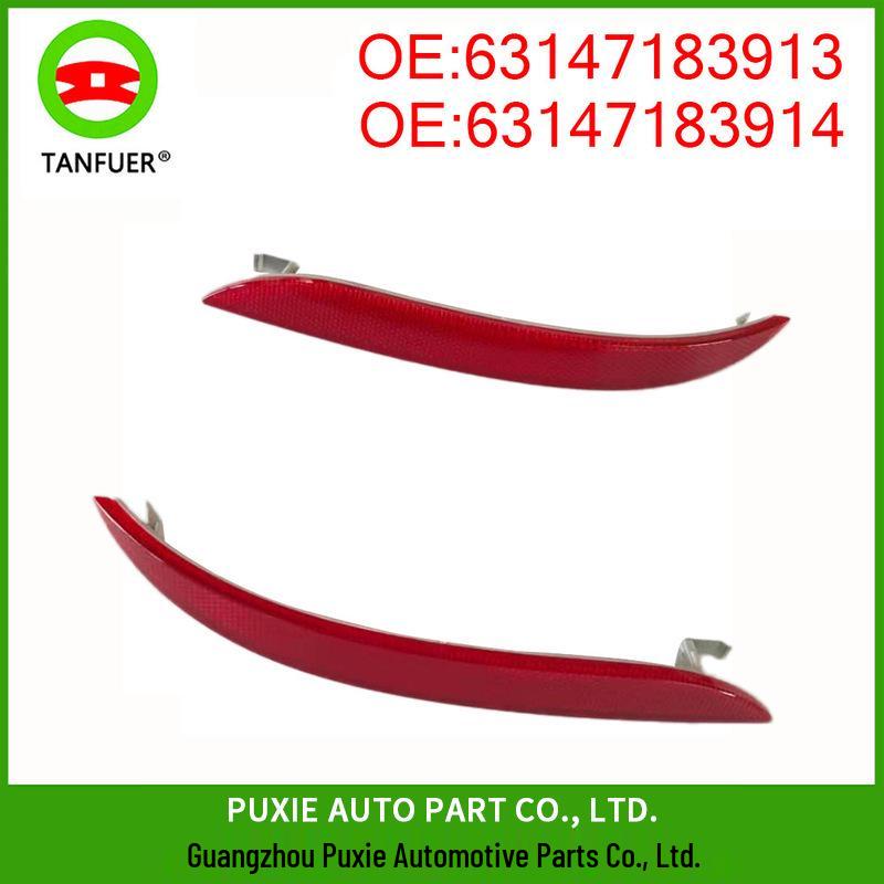 

Светоотражающая накладка на задний бампер для BMW 5 серии E60 Left