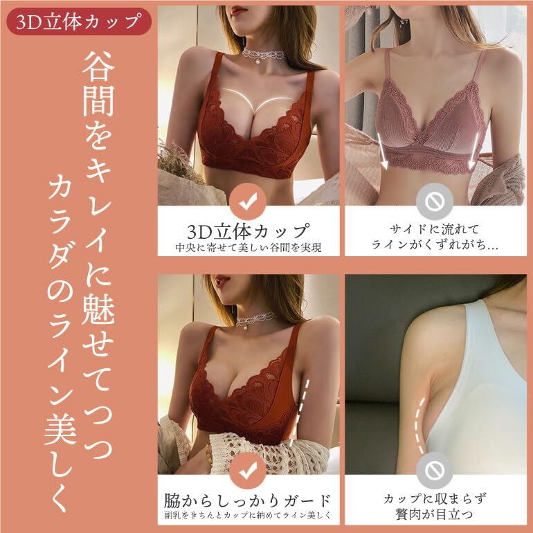 Graceful Smile Wireless Bra and Panty Set with Side Cleavage Smaller and Side Fat Black Women's Support, Support, Enhancement, Breasts, Reduction,