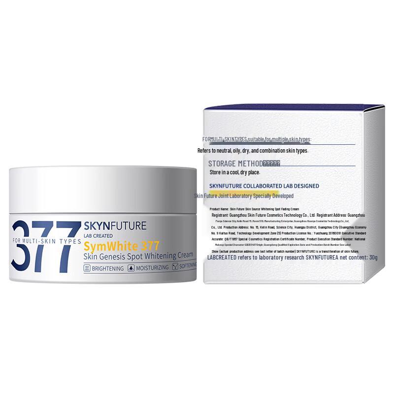 SKYNFUTURE 377 Whitening & Dark Spot Cream 30g