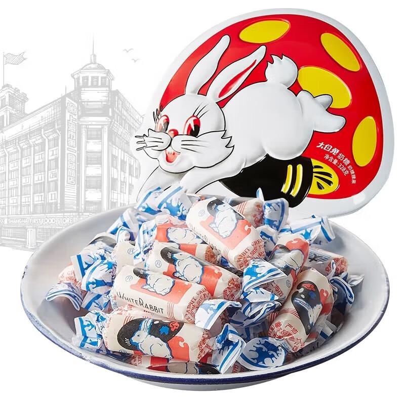 White Rabbit Milk Candy Gift Box
