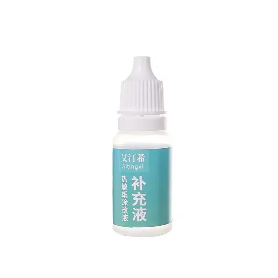 Thermal Paper Corrector Data Protection Privacy Protection Correction Fluid Portable Express Tool Elimination Privacy Spray Pen
