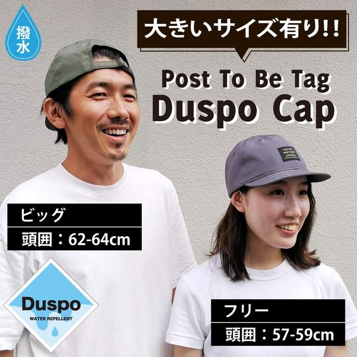[Basic Enchi] Post To Be Tag Duspo Cap Umpire Cap Short Brim Hat with Wire Big Size Black 62.0-64.0 Cm