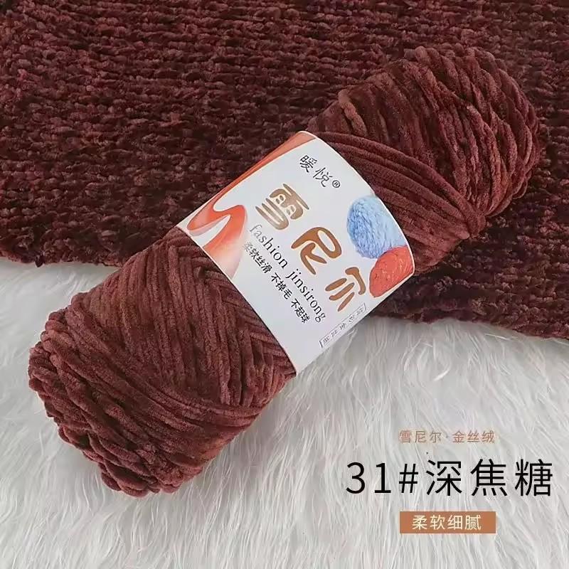 100g/roll Gold Velvet Yarn Polyester Glossy Velvet Yarn DIY Handmade Knitted Yarn Scarf Slippers Gazzal Baby Cotton 130m