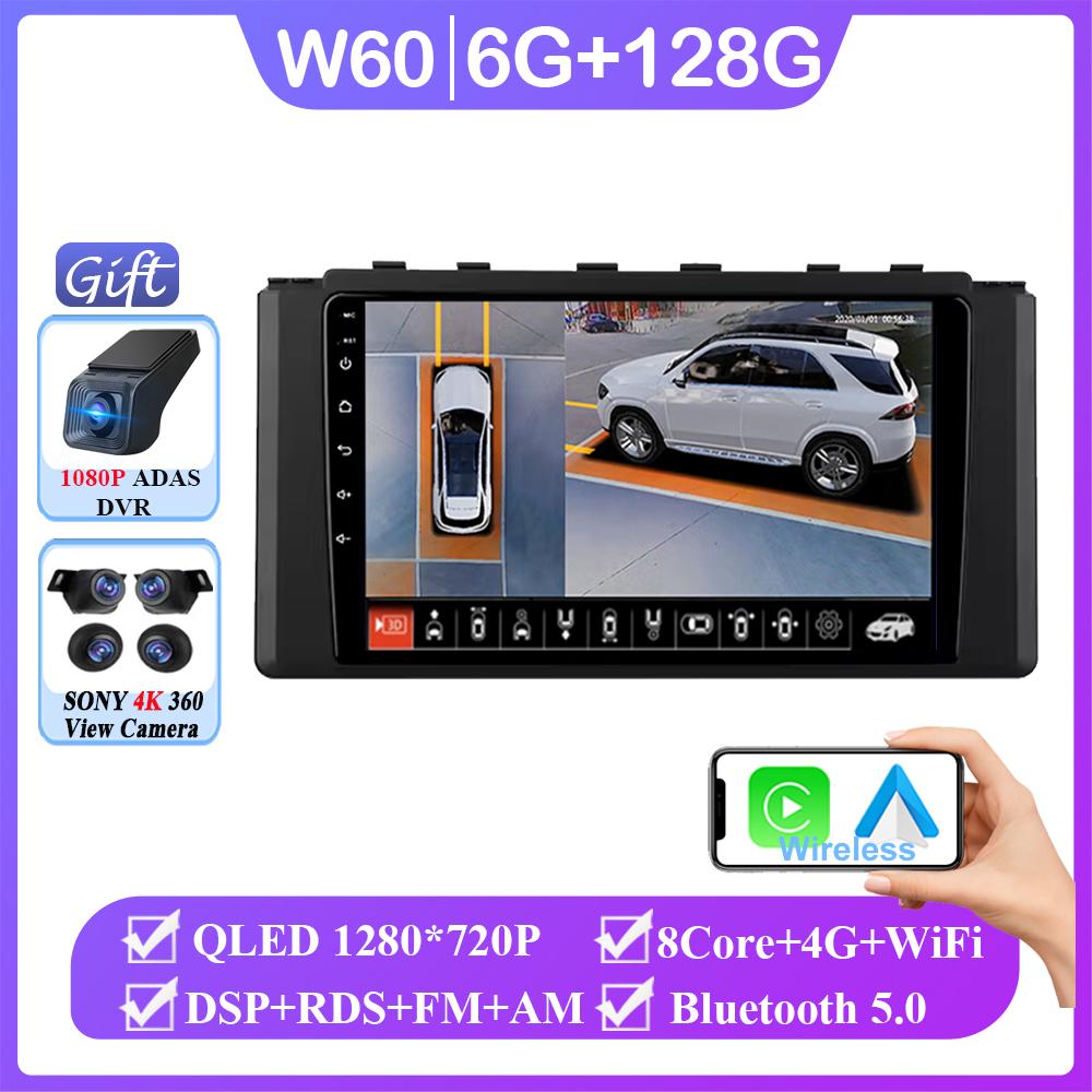 Android 14 For Toyota GR 86 ZN8 2021 - 2024 GT 86 ZN6 2012 - 2024 Auto Radio Multimedia Video Player Navigation GPS No 2din DVD