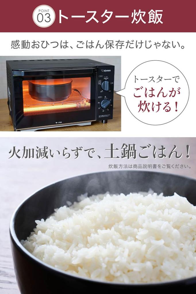 IWANO [Impressive Rice Container] Made In Japan [2-cup Capacity] Stores Rice Deliciously [Can Be Cooked In a Home Toaster] Hands-free Cooking Neat Sto