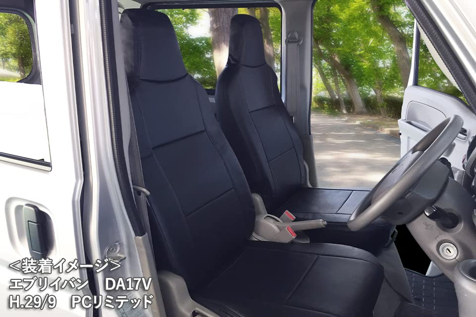 Seat Cover Every Van DA17V GA PA PC AZ07R09-001