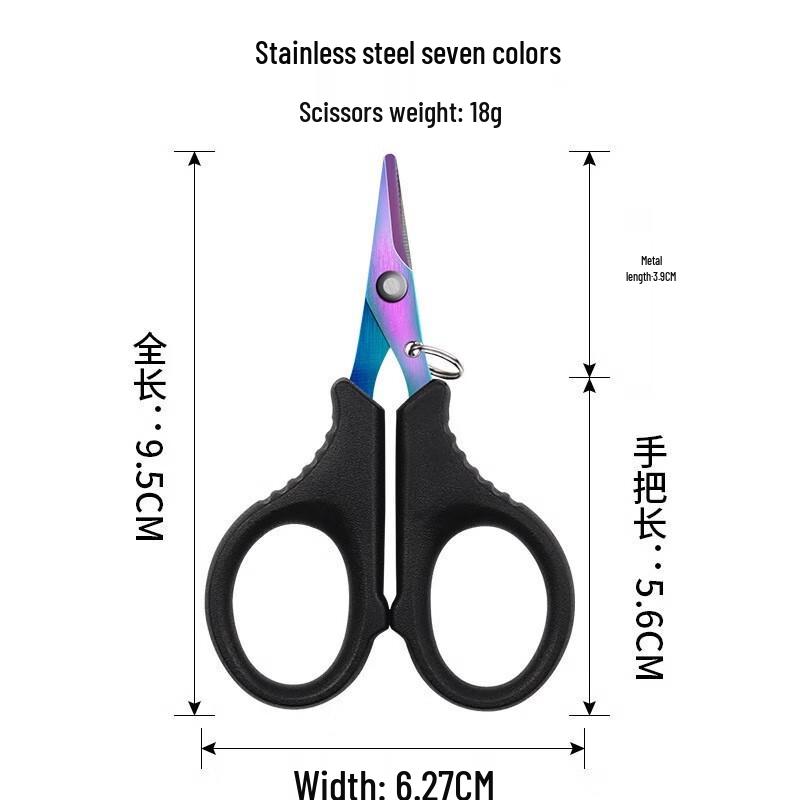 MR MOOSE Yihui Multifunctional Fishing Scissors Set