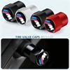 AAACH1 4Pcs/Set Car Wheel Tire Valve Caps Metal Stem Cover For M6 M5 M3 X1 X3 X5 E38 E39 E46 E53 E60 E61 E64 E70 E71 E85 E87 E90