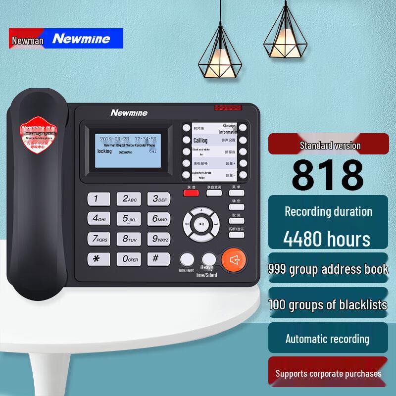 

Newman HL2008TSD-818(R) Call Recording Business Phone (CN version)