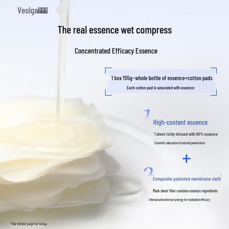Fu Er Jia Enzyme Firming Wet Compress Pads