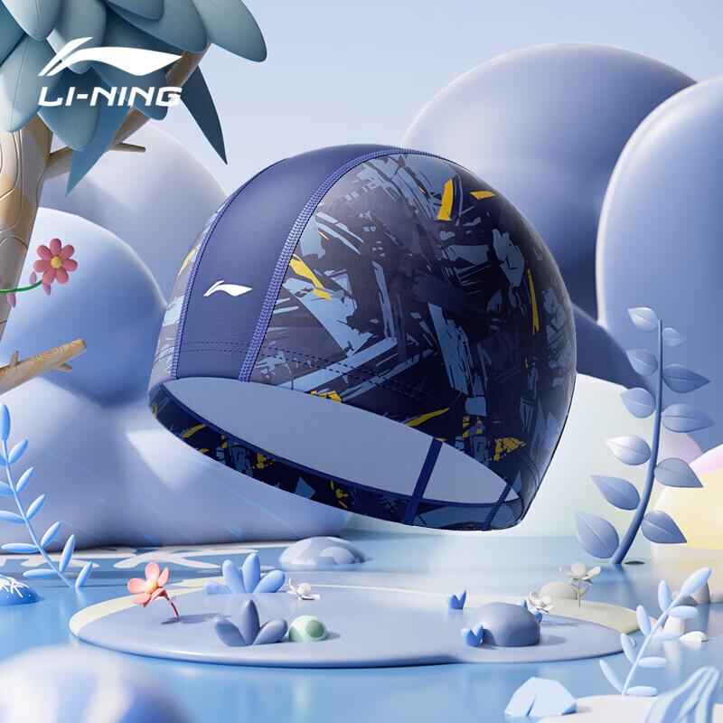 Li-Ning Kids Printed Fabric Swim Cap
