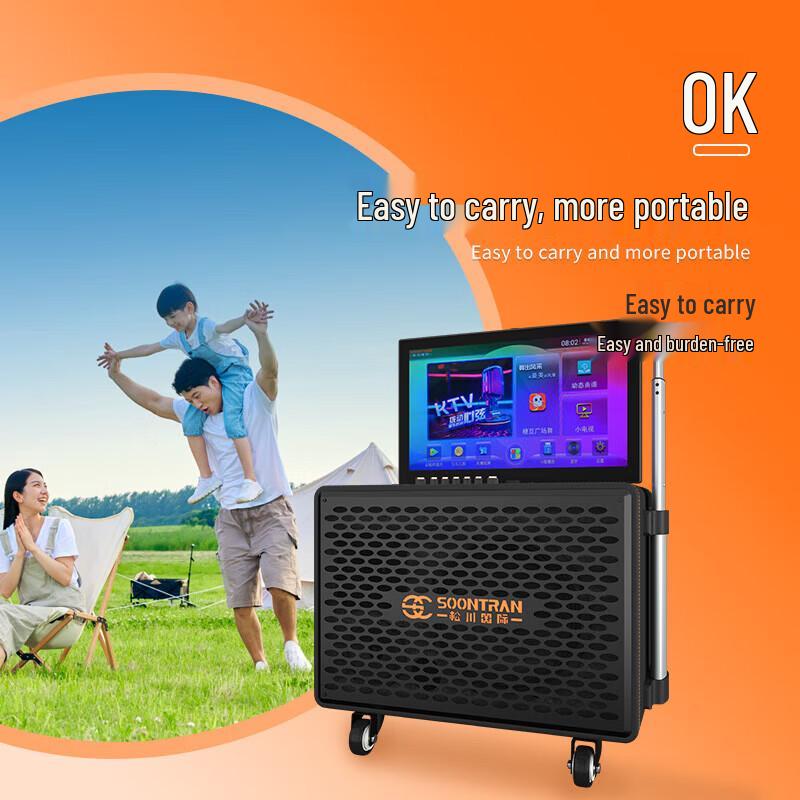 Songchuan International SV2 Portable KTV Speaker CN plug (adapter included)