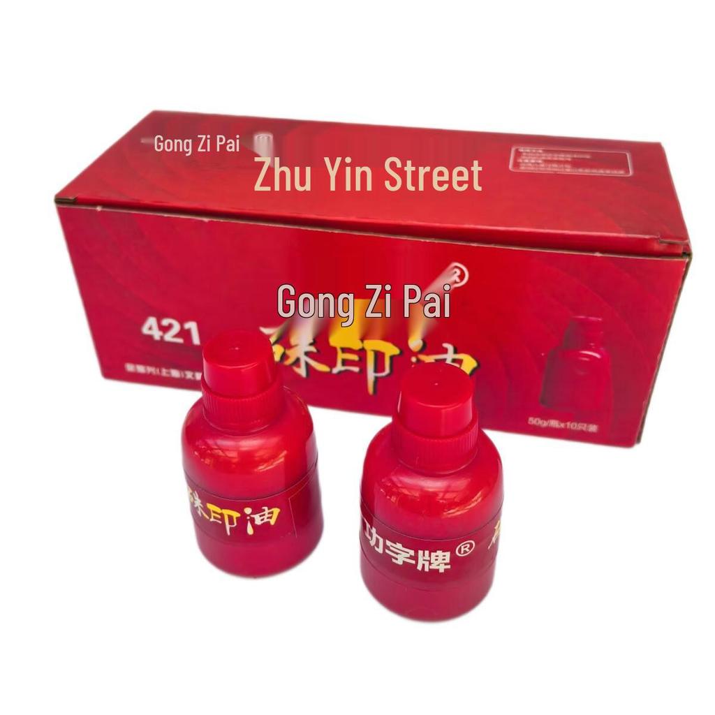 Gong Zi Pai Vermilion Ink Pad 421, 10-Pack (Refill for 680, 750, 780 Series)