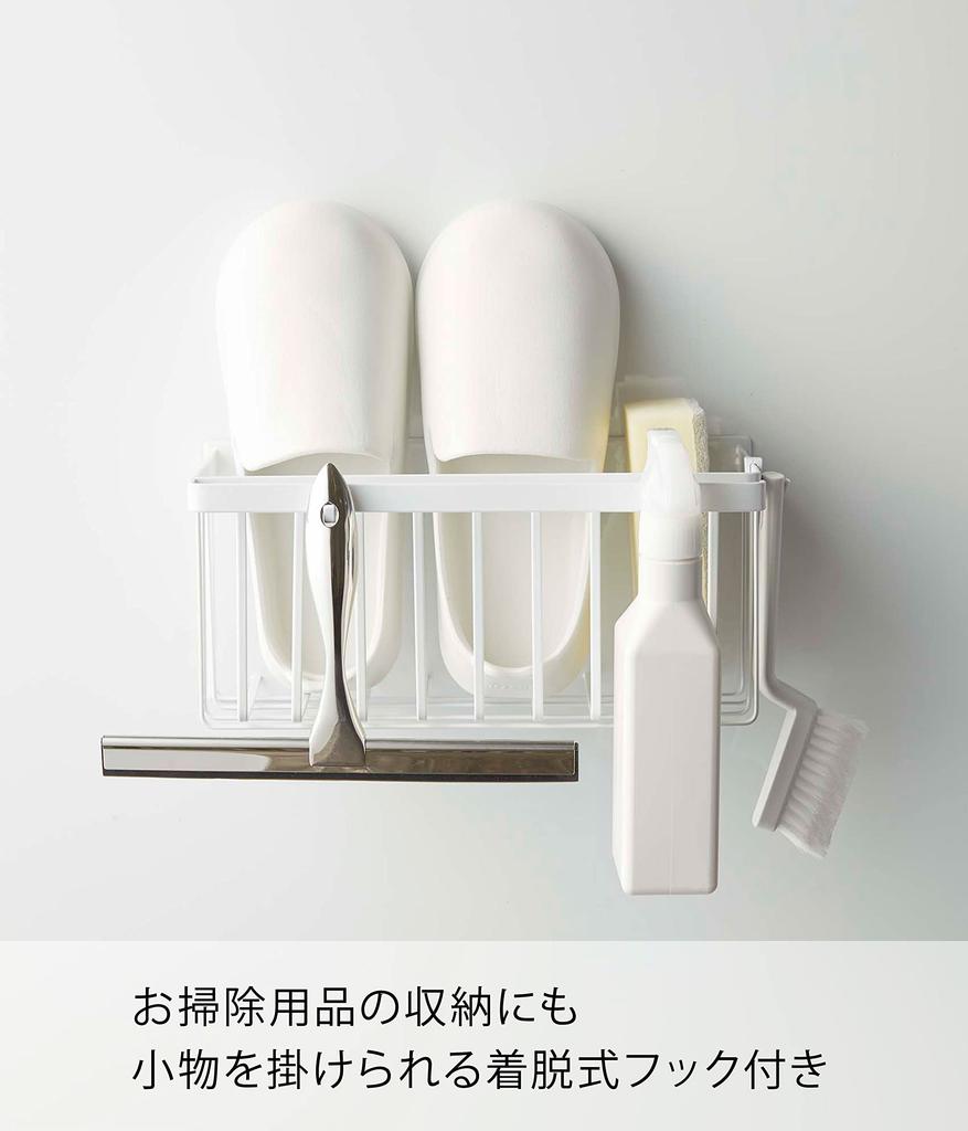 Yamazaki Tower Magnetic Bathroom W31 x D17 x Bathroom Storage 5542 Basket, White, Approx. H15cm, Rack,