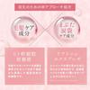 Juicy Jolly Eyelash Eyelash Human Stem Cell Culture Eyelash Eyelash Ranking [Bizuki Official] Serum, Serum, Fluid, Serum, Dense, Close, Penetrating,