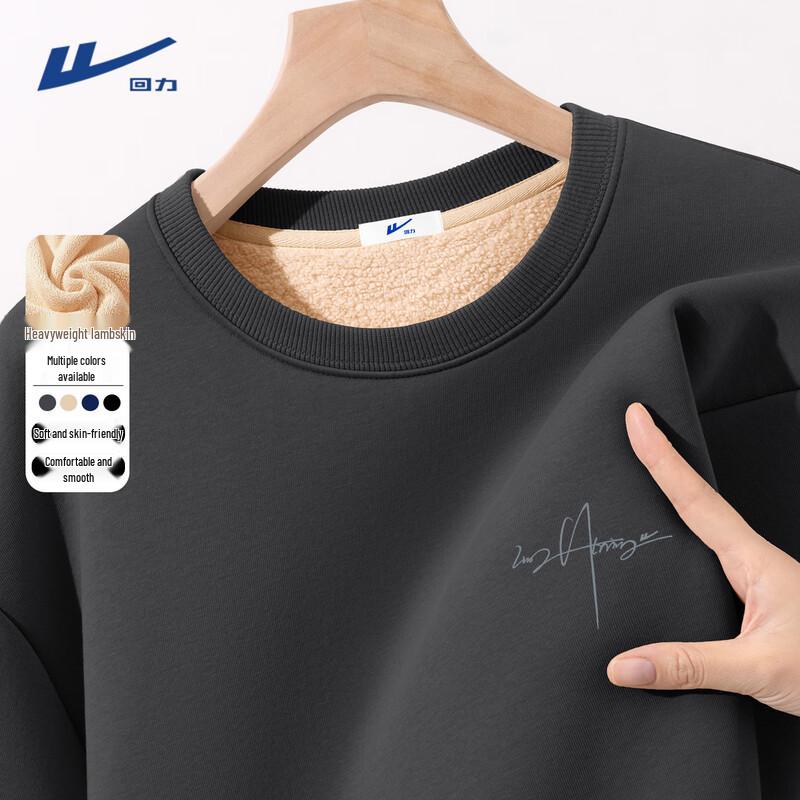Warrior Men's Fleece Lined Round Neck Sweatshirt