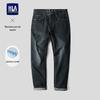 HLA Men's Straight-Leg Washed Denim Jeans