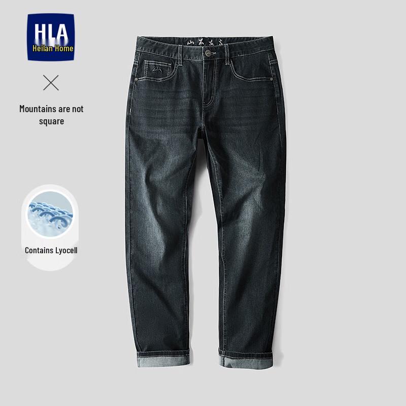 HLA Men s Straight-Leg Washed Denim Jeans 35