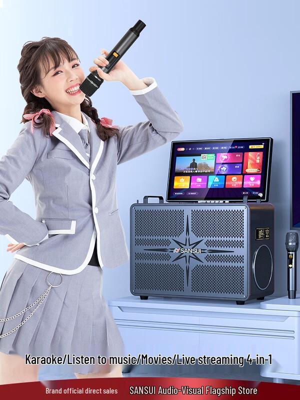 SANSUI All-in-one Home KTV Karaoke System