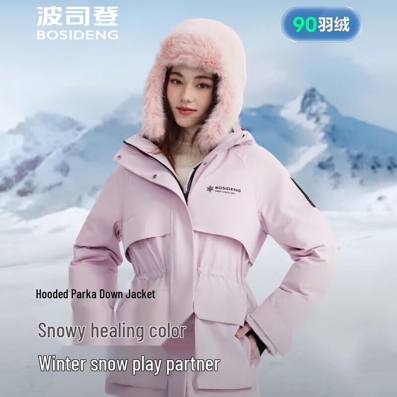 

Bosideng B250246808 Hooded Stand Collar Thick Down Jacket 175/96A