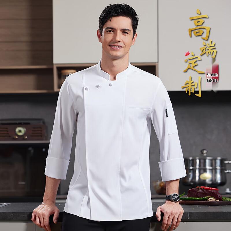 Qian Yiyang Premium Long-Sleeve Stretch Chef Uniform