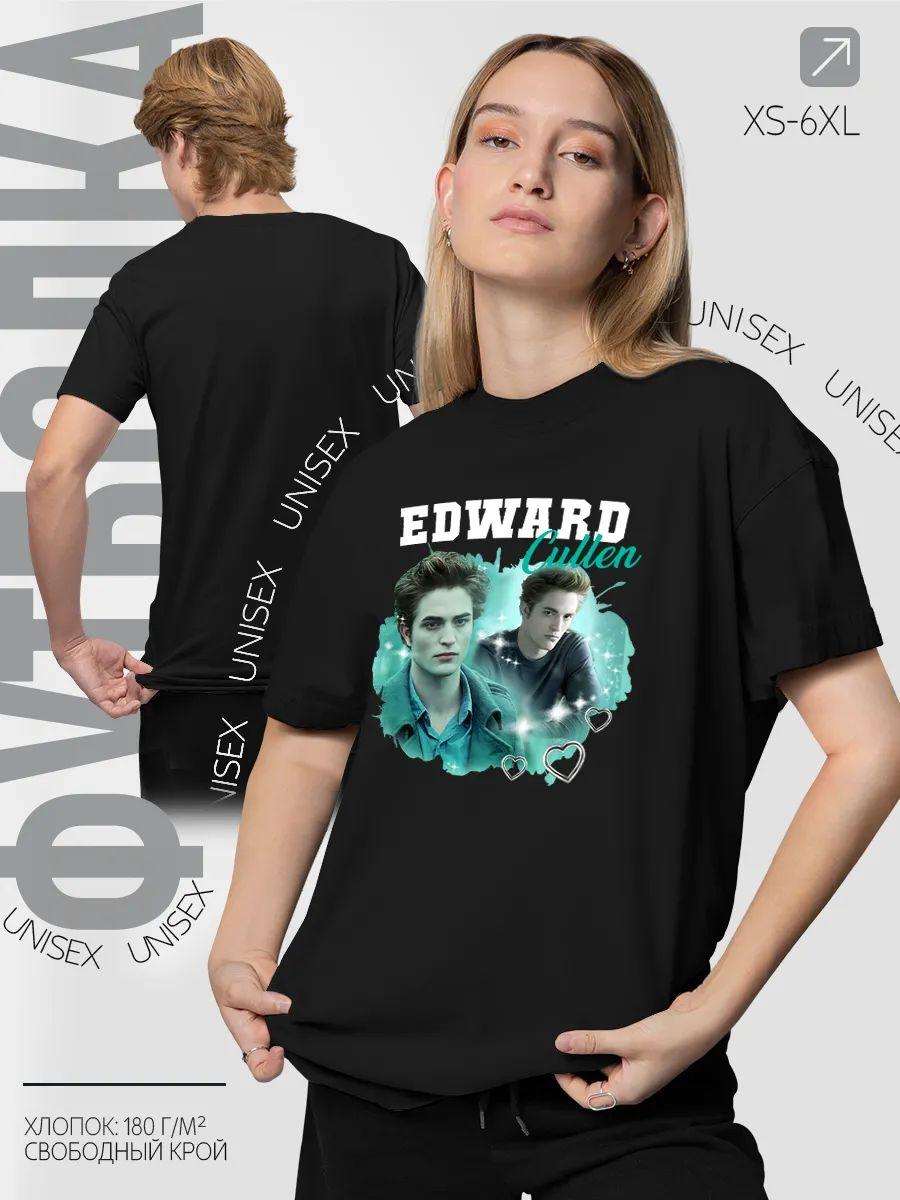 Edward Cullen Twilight Vampire Mystic T-shirt 3XL