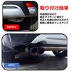 MIMIA Muffler Cutter, 2-Pipe, Universal, for Cars, Muffler, Tail Pipe, Dress Up, Stainless Steel (Silver)