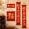 Chinese Style New Year Couplets Pendant Fu Character Hanging Ornament  Spring Festival Supplies