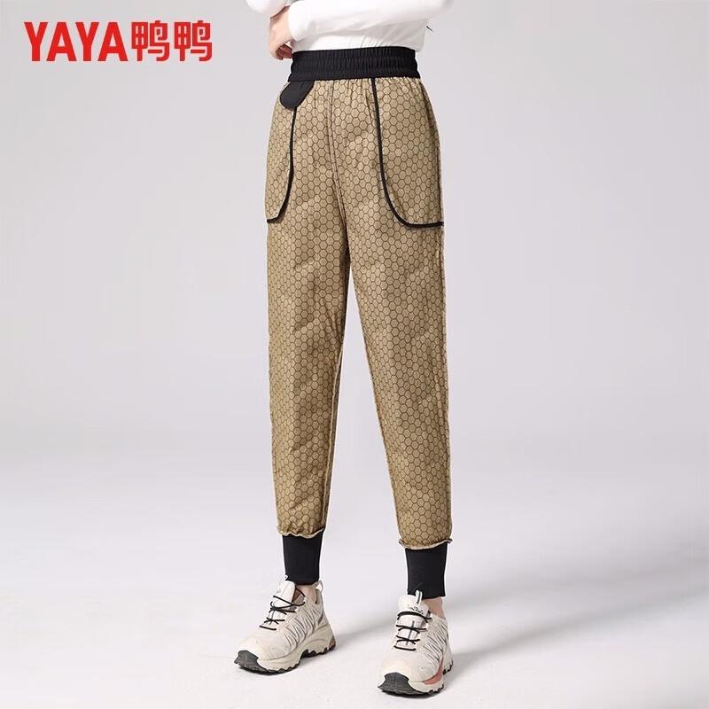 Yaya Women's Winter Warm Down Jogger Pants