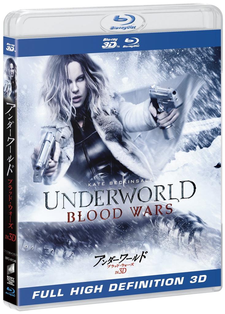Under World Blood Wars in 3D Blu-ray