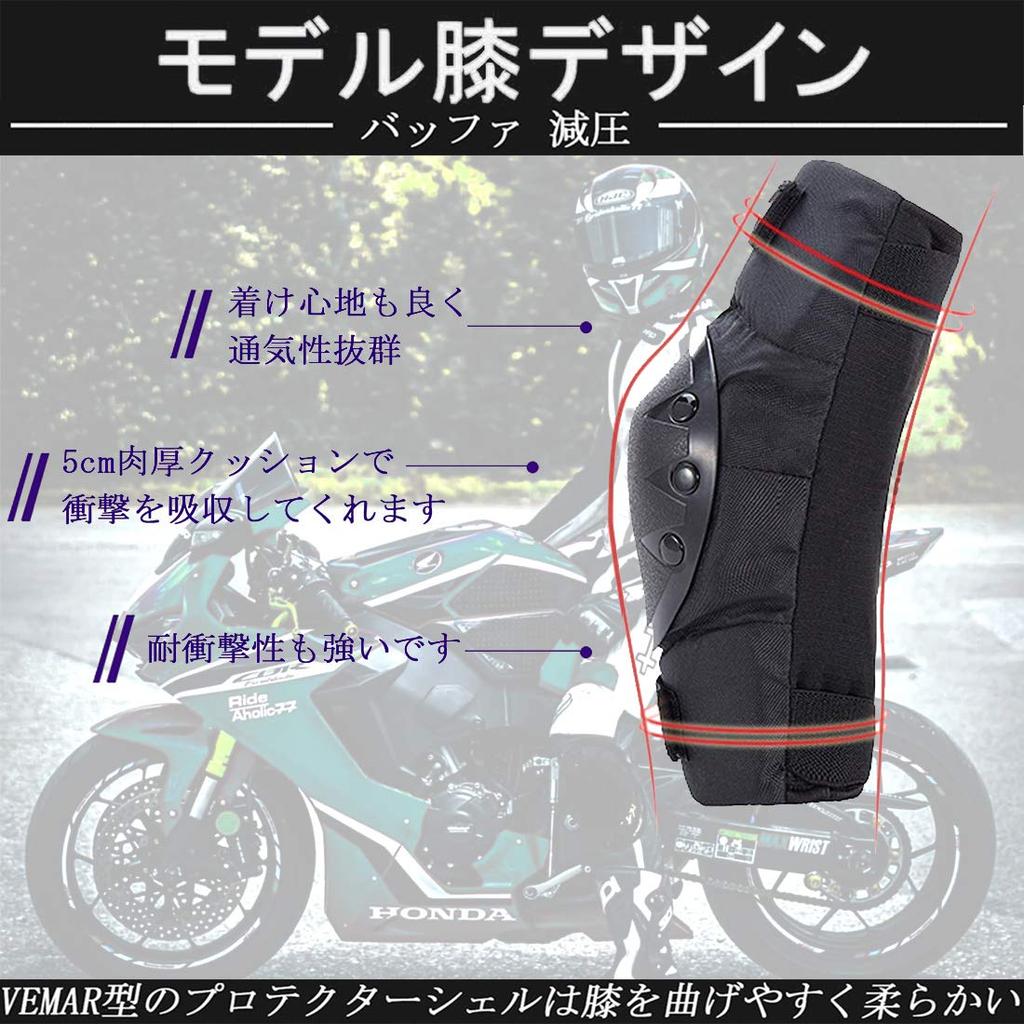 Knee Protectors Elbow Protectors Bike Elastic Breathable Outdoor Knee Pads for Motorcycle Bicycle Bike