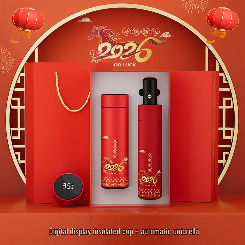 Ai Qi Yi Xuan A1 New Year Gift Set